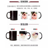 Creative coating ceramic cup color modified water cup logo hot transfer advertisement gift gift wholesale Mark cup