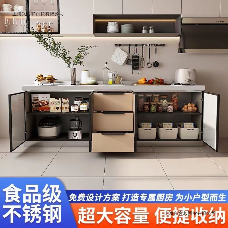不锈钢橱柜家用厨房橱柜简易组装经济租房灶台柜储物柜碗柜水槽柜|undefined