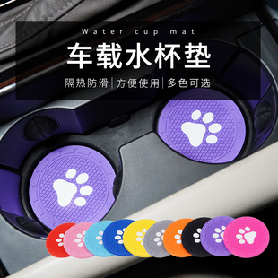 Spot supply of cross-border creative cat's claw car coasters diamond-studded non-slip insulation car water coasters diamond-studded coasters