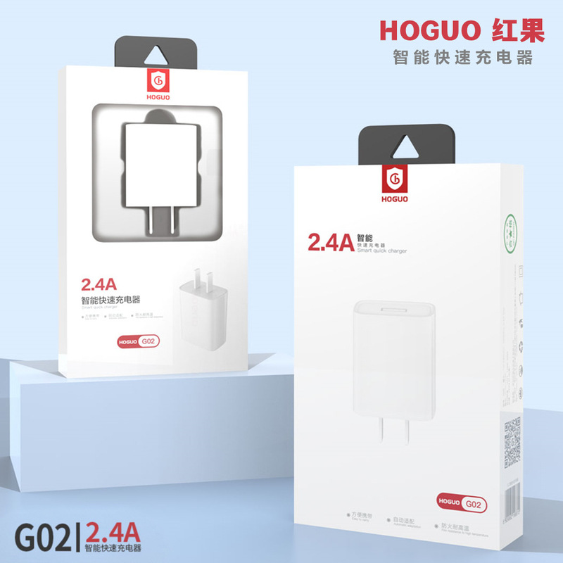 Hongguo No. 2 charging head foot 2.1A fast charging head for Android Apple mobile phone portable charger adapter
