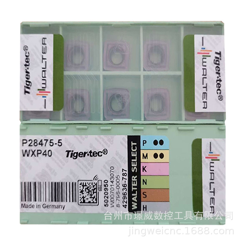 瓦尔特P28475-5 WXP40数控CNC机夹式硬质合金车削刀片全系列有货