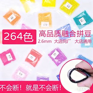 ƴ���ں϶�ƴ���a���ȫɫϵ1000�����b2.6mmƴ��DIYƴ�D�������l