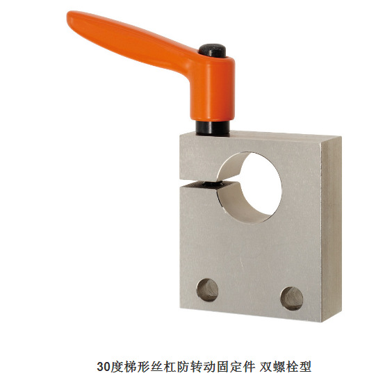 30度梯形丝杠防转动固定件 双螺栓型MTSWB MTSWM MTTBB MTTBM