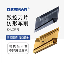 DESKAR���Δ���܇��܇��ƬKNUX160405R/L�ӹ�䓼����P�������