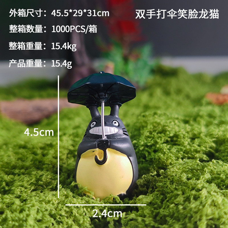 Adornos de escenas pequeñas al por mayor, farolas creativas, peceras, paisajismo, ciruela pequeña, luna pequeña, micro paisaje, señal de estación de arroz antes del río