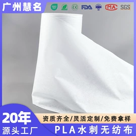 其他无纺布;过滤棉;针刺无纺布