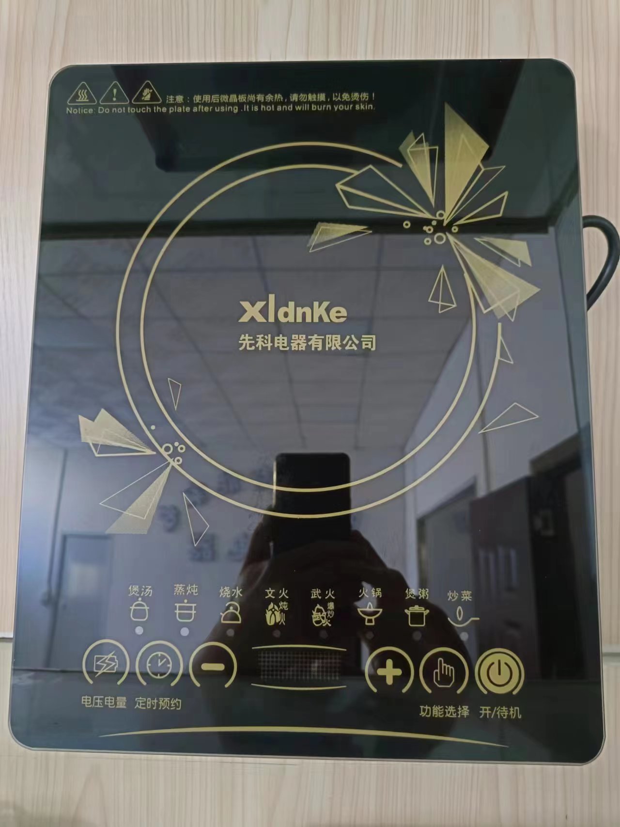 Cocina de inducción de vidrio (tipo táctil)