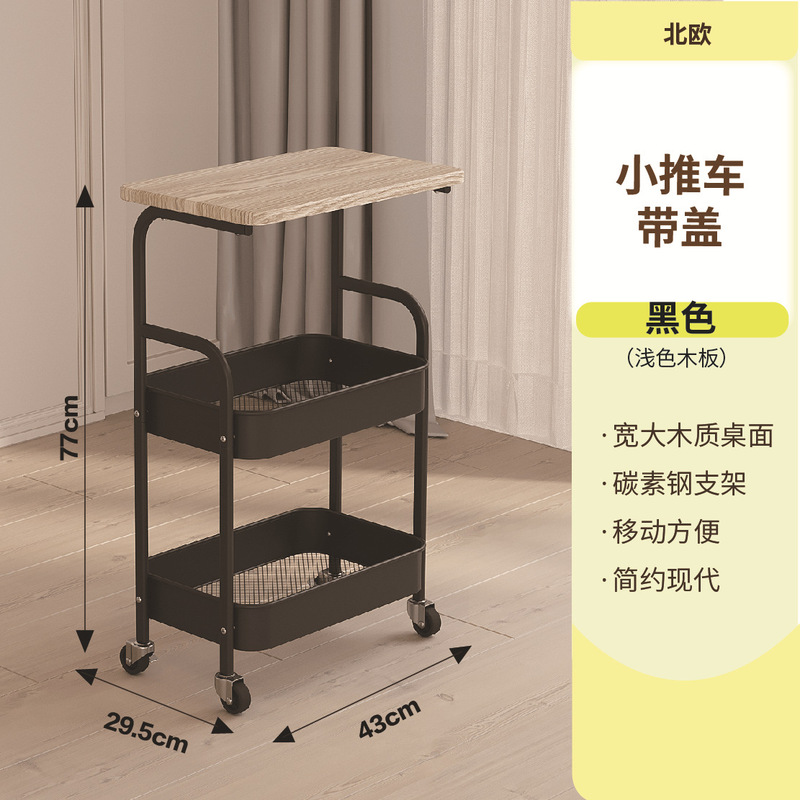 可移动小推车双层家用客厅茶几跨境批发卧室置物架带轮收纳小桌子|undefined