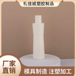 翻盖挤压式护理液平肩收腰材质pe洗发水沐浴露护发素厂家批发包材