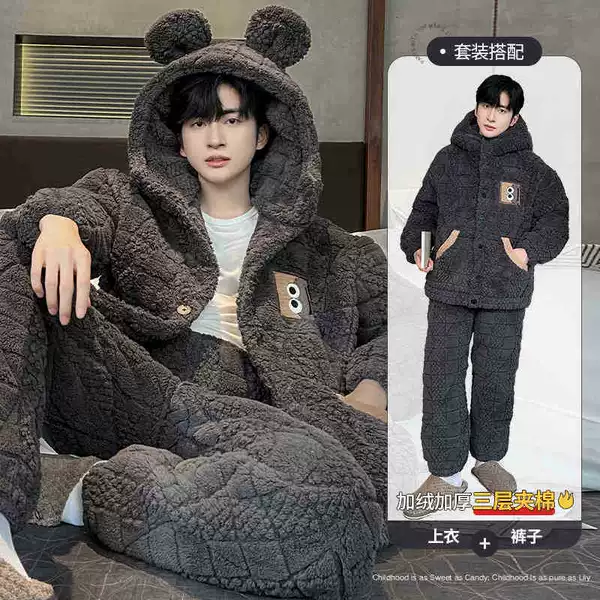 [Three-layer quilted jacket designed to be worn below 0℃] 38036