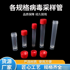 试管、滴管;实验室耗材;其他实验室品