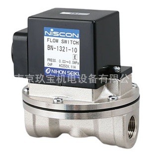 Japan NIHON SEIKI Precision Flow Switch BN-767S-25-E-100,BN-7V43-8-G-E20