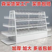 赵一鸣蜜雪冰城零食货架中岛双面休闲好想来食品架超市散称柜散货