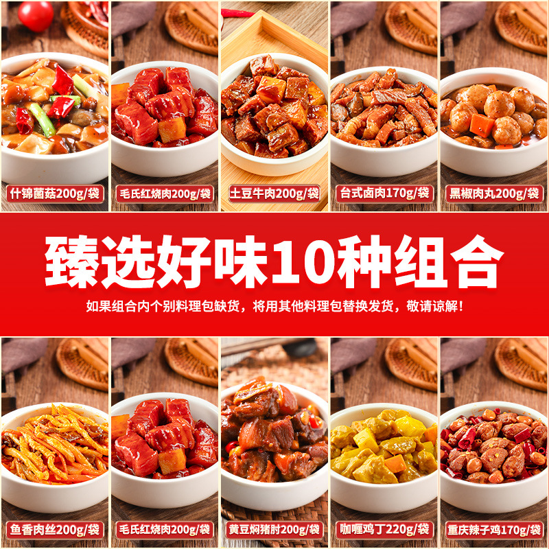 맛있는 조합 10가지