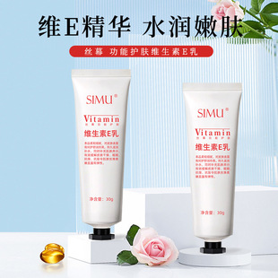�zĻ�S����E��30g�aˮ������ā�SE�����w�־�ˮ��������˪���l