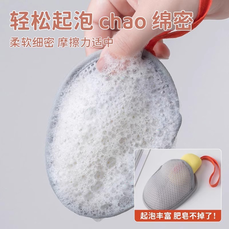 肥皂起泡网袋香皂打泡网搓澡洗澡洗脸洁面网兜|undefined
