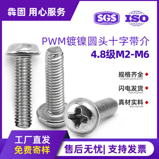 PWM̼���ʮ�ֱP�^���|�C��ᔈA�^���������DIN967/M2M3M4M5M6
