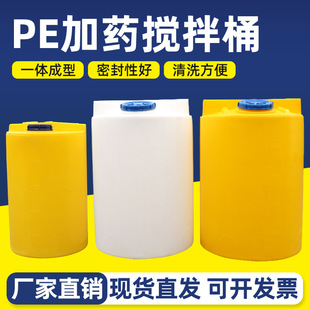 �Ӻ�����ˮ��pe��șͰ����C�����|�F�΃�ˮͰ��Һ����Ͱ