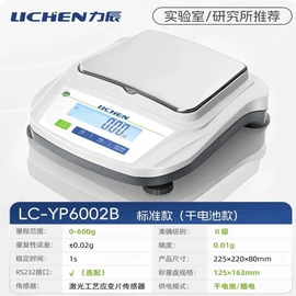 恒温试验设备;折射仪;水质分析仪