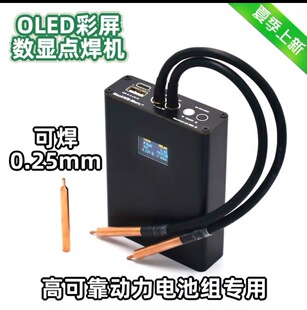 Handheld lithium battery with accessories charging, DIY, full set