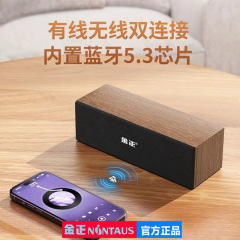 包邮金正木质无线蓝牙音箱投影仪手机平板笔记本长条电脑音响新品