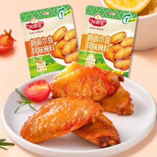 �ӏN���W�����Lζ���������ζը偿������u���u���{��35g