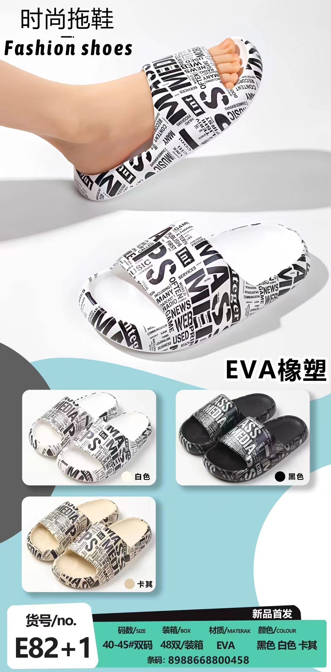 하얀색#    배송비 없음