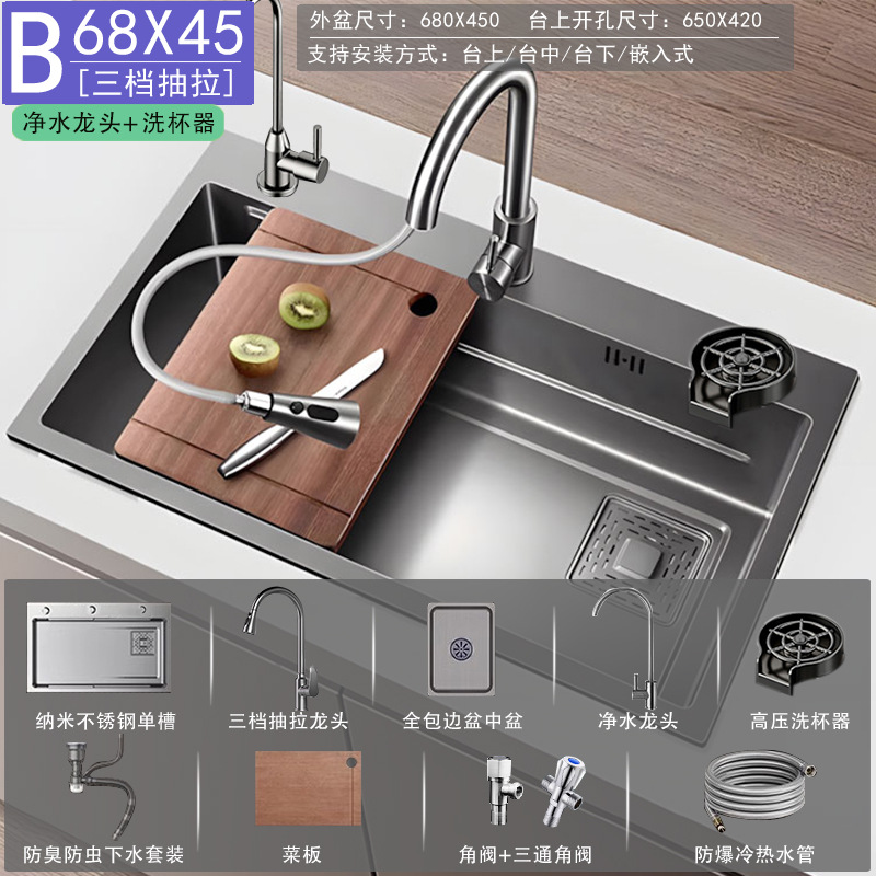 Fregadero Artesanal de Cocina de Acero Inoxidable Nano, Monotanque, para Cocina