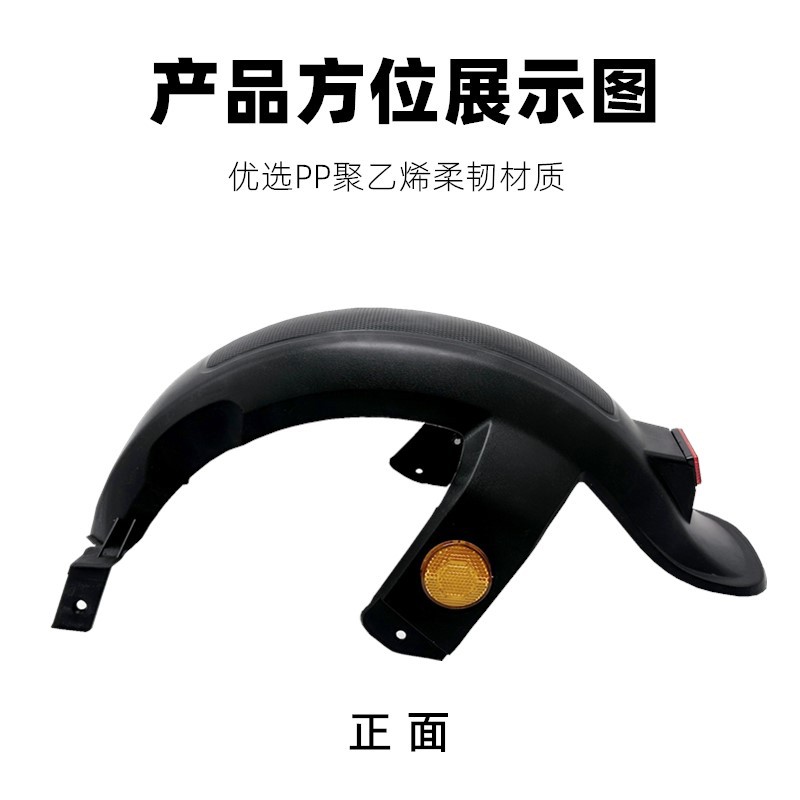 Electric Vehicle Rear Fender New National Standard Battery Vehicle Universal Rear Wheel Fender F6 Xiaoliying Water Blocking Accessories