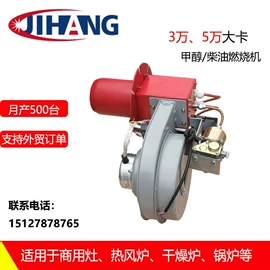 燃烧器;燃煤锅炉;燃烧器配件