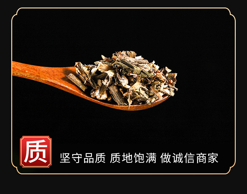 Bai Jiang Cao Powder (Patrinia scabiosaefolia) — Dried Food Herb, 500g key features