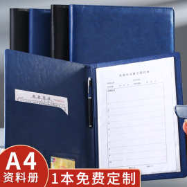 销讲夹文件夹透明插页料夹皮制档案夹初内容展示收纳册谈单垫板夹