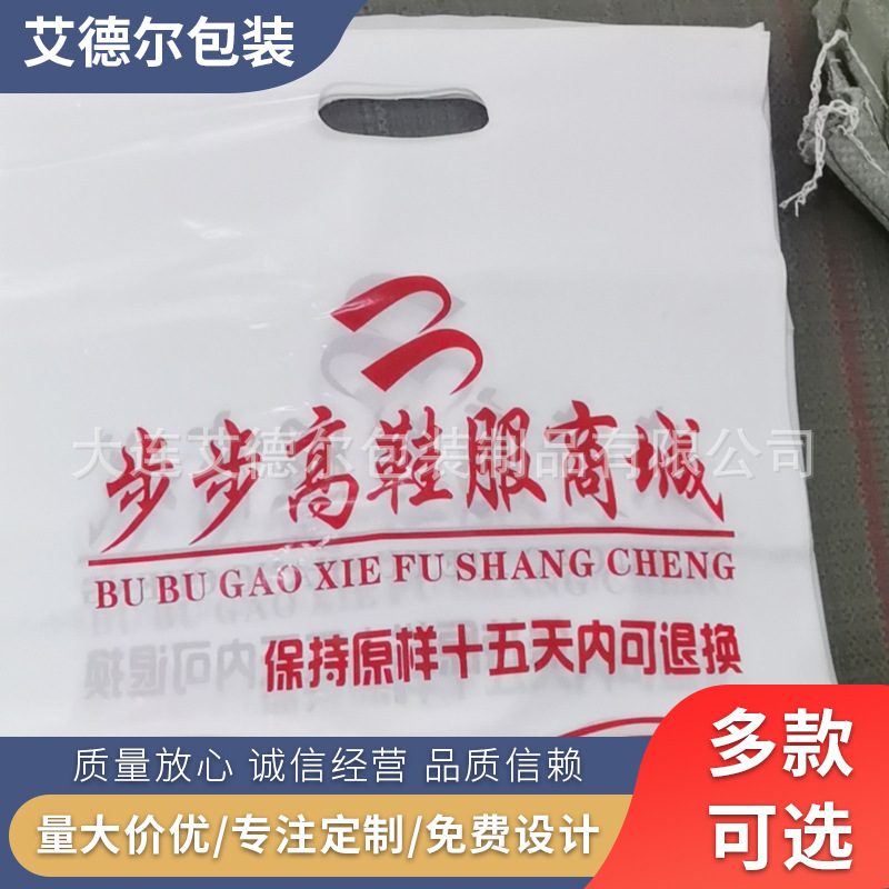 加厚塑料袋超市购物袋食品打包袋手提背心袋奶茶透明磨砂袋子批发