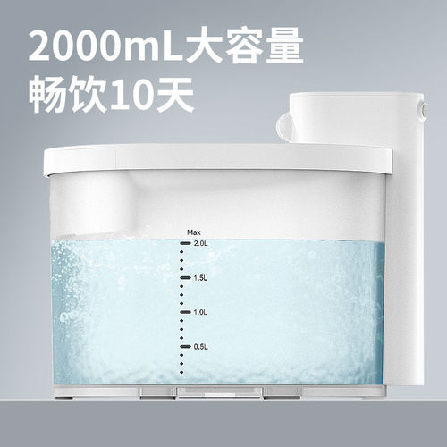 uah Youha Pet Cat Water Dispenser Intelligent Automatic Cycle Unplugged Wireless Sensor Dog Water Dispenser