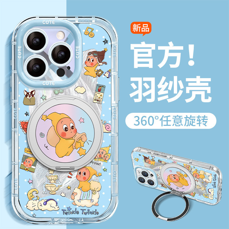 Star-Themed Phone Case Suitable for Apple 16 Pro Max, iPhone 17 with Stand, Cute for 15, Korean Style for 14, Shockproof for 13