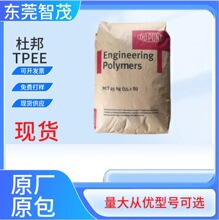 �Ű�4556ע�ܼ�TPEE�w�� ��UV���g�Կ��_����܇��Ĥ�������zԭ��