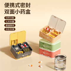 携帯用薬箱分注箱一週間七日間携帯用小型薬器分格錠剤アクセサリー収納密封箱