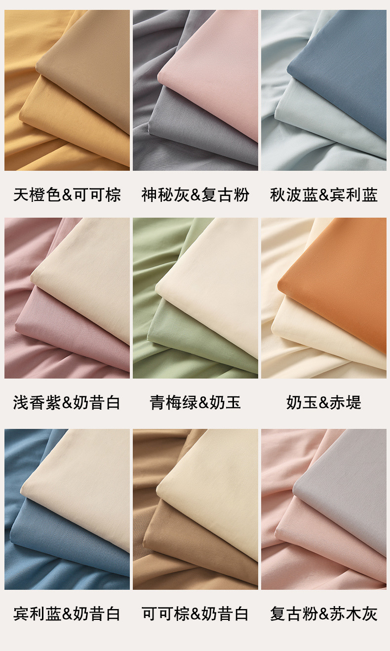 找家纺所有-复古粉+苏木灰_10.jpg