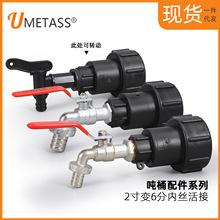 1000IBCͰͰD^ͰS~ˮ^S60*6D1/23/4