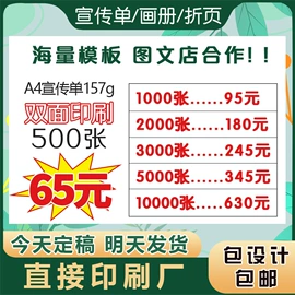 纸类标签;不干胶标签;吊粒、吊牌