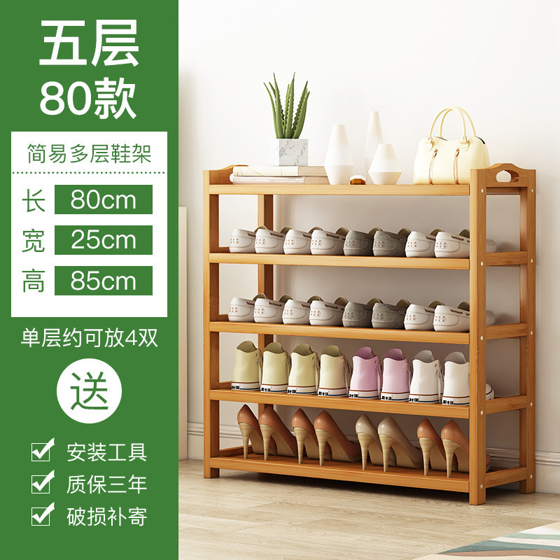 Nan bambú estante de zapatos para niños estante de almacenamiento multicapa simple de piso para dormitorio en el hogar ahorrar espacio almacenar gabinete de zapatos