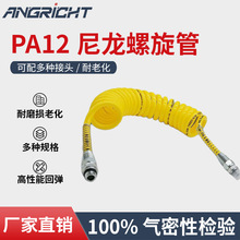 �W�����������ܰ��܇�߉��ܷ���PA12���ɹ܏S��ֱ�������N���^