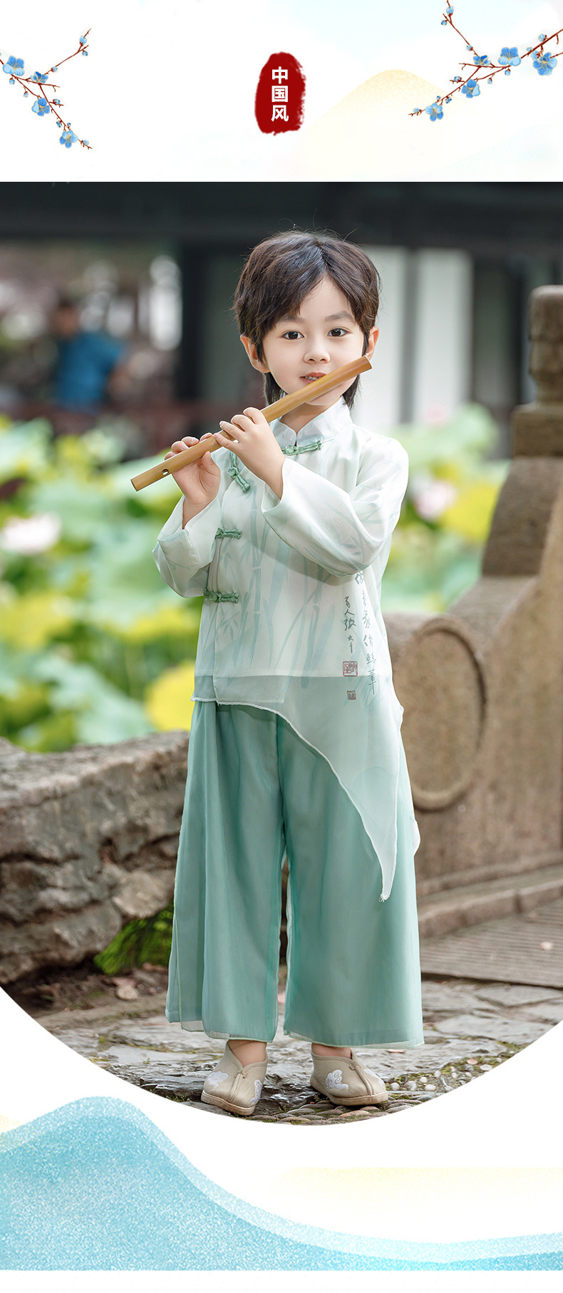 Boy's Hanfu children's clothing 2024 New Spring boy's ancient style spring clothes improved national style Tang suit spring and autumn performance clothes