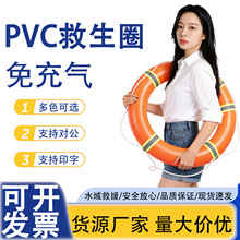 PVC����Ȧ���Ì��I������ĭ�������ϳ��˴��˾o��������Ѵ����Ȧ