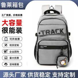 书包定制印logo图片小学生双肩包印字定做培训辅导培训班广告书包