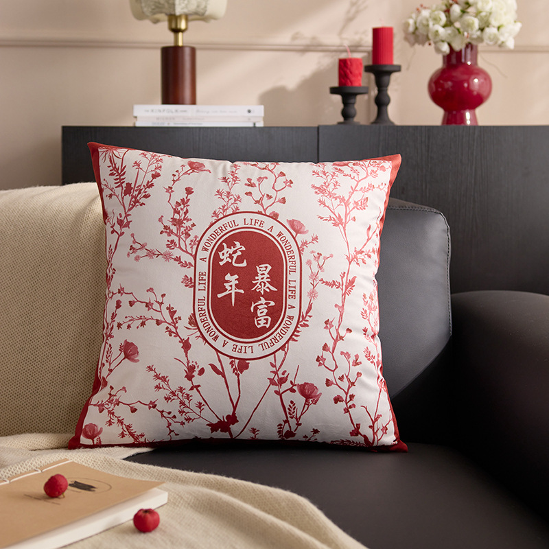 Año de la Serpiente almohada de Año Nuevo 2025 almohada sofá rojo asiento de sala de estar de primavera nuevo respaldo de primavera festiva almohada de Fu