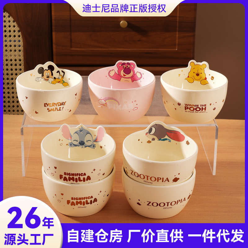 Beautiful Rice Bowls, Children's Household High-End Exquisite Ceramic Tableware, 2026 New Model