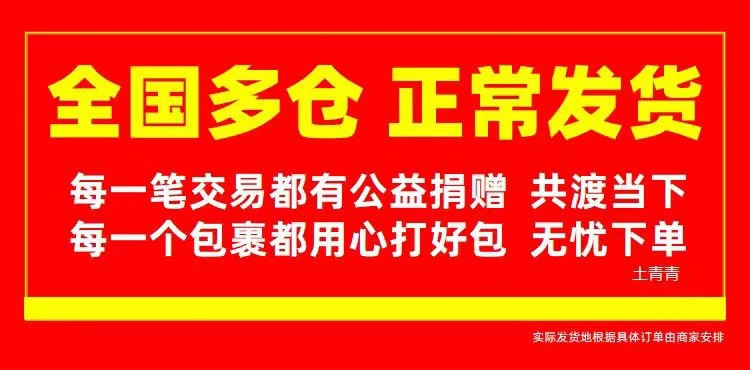 一键上货_20251105135509