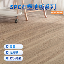 spcʯ���i�۵ذ�6mmľ�y����ʽ��ĥʯ���ذ�Ƶ깤�̷��·�ˮ��