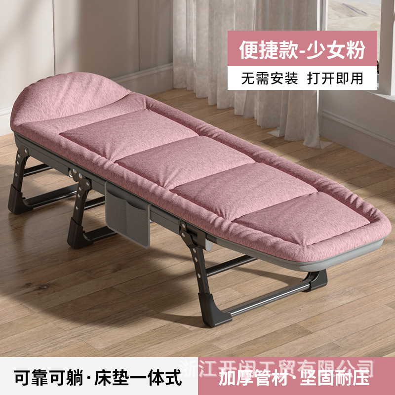 Cama plegable para la pausa del almuerzo, cama individual para exteriores, cama sencilla para siesta en la oficina, reclinable multifuncional, cama auxiliar